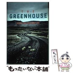 図解らくらくツボ刺激　押せば治る、元気になる！　主婦の友社 芹沢勝助 図解らくらくツボ刺激: 押せば治る、元気になる | 芹澤 勝助 |本