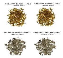 平皿 5 or 6mm　ピアス　平皿とキャッチセット100セット　金or銀