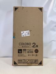 【引き取り限定】ニトリ　カラーBOXカラボ2段　DBR 8841212(2)