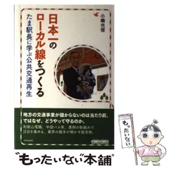2025年最新】たま駅長 カレンダーの人気アイテム - メルカリ