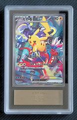 ARS10+ ピカチュウex WCS23 2023 横浜 記念デッキ 鑑定書 - メルカリ