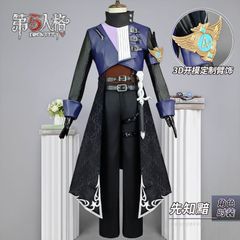 にじさんじ】Dytica 星導ショウ コスプレ 新衣装 (追加オプション有り