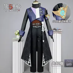 Identity V 第五人格 4周年記念限定グッズ コード未使用 第五人格 四周年記念オフラインパック 特別版【 コード使用済み
