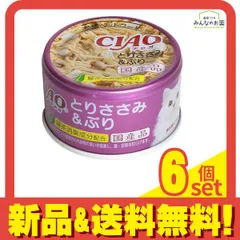 ☆送料無料☆いなばチャオ猫缶72缶セットまぐろとりささみ③