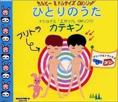 2024年最新】伊藤多賀之の人気アイテム - メルカリ