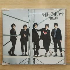 嵐 ワイルド アット ハート 初回限定盤 CD+DVD - メルカリ