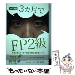 都立入試　最短合格メソッド　5教科　合格できる！定価53900円 都立入試最短合格メソッド5教科