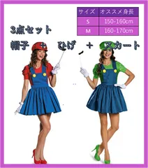 大人サイズ　衣装　コスプレ　ハロウィン コスプレ スカート