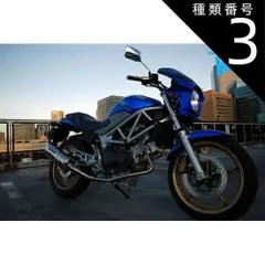 2024年最新】gsx400インパルス 外装の人気アイテム - メルカリ