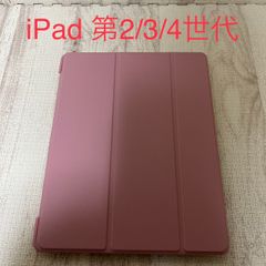 ★777円均一商品★○匿名配送○  iPad 第2/3/4世代　専用ケース