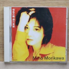 酒匂ミユキ WoMan 女が唄う女達のバラード CD - メルカリ