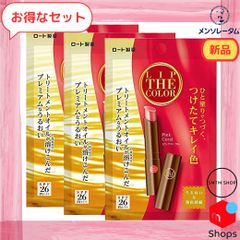 新品 ３個セット！メンソレータム リップザカラー リップティン ピンクコーラル SPF26、PA+++ 無香料 2