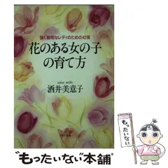 2025年最新】酒井美意子の人気アイテム - メルカリ