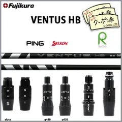 2026年最新】タイトリスト ベンタス ブラック 24の人気アイテム - メルカリ