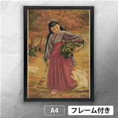 人気の春夏 2025年最新】山本芳翠の人気アイテム - メルカリ 絵画