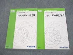2025年最新】KALS 医学部学士編入試験の人気アイテム - メルカリ