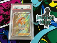 2025年最新】おじょうさま sr psa10の人気アイテム - メルカリ