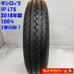 2025年最新】205 85R16の人気アイテム - メルカリ