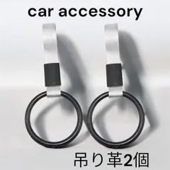 2026年最新】つり革 の人気アイテム - メルカリ