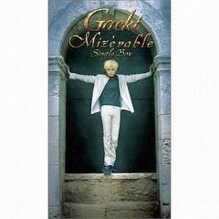 Gackt Mizérable Single Box VHS 生産限定版 - メルカリ