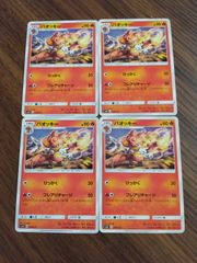 24360】ポケモンカード バオップ バオッキー XY8 1ED 2枚 - メルカリ