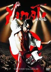 2025年最新】長渕剛 dvdの人気アイテム - メルカリ