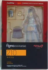 2025年最新】キャスカ figmaの人気アイテム - メルカリ 2025年最新】キャスカ figmaの人気アイテム - メルカリ