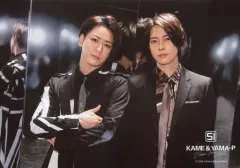【中古】生写真(ジャニーズ) 亀と山P/亀梨和也・山下智久/横型・上半身・衣装黒・亀梨腕組み/「KAME ＆ YAMA-P Dome Tour 2020 SI」オリジナルフォト