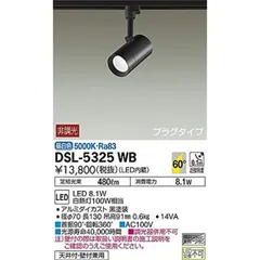 2023年最新】大光電機 dslの人気アイテム - メルカリ