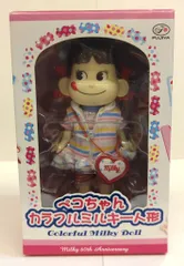 2025年最新】ペコちゃん 60の人気アイテム - メルカリ