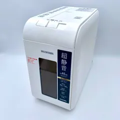 【中古美品】【動作OK】家庭用シュレッダー　アマダナ 中古美品】【動作OK】家庭用シュレッダー アマダナ 2025年最新