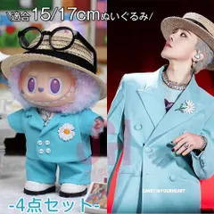 2025年最新】BIGBANG G-dragon ジヨン ぬいぐるみの人気アイテム