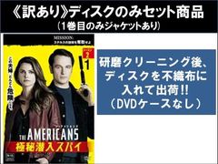 Amazon.co.jp: DVD 日本沈没 TELEVISION SERIES 全9巻セット 全