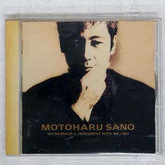 2026年最新】佐野元春 in motionの人気アイテム - メルカリ