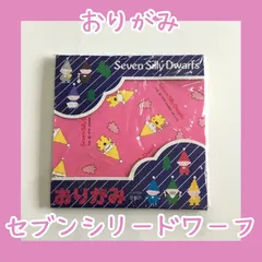 セブンシリードワーフ 下敷き　1984年製 サンリオ セブンシリードワーフ 下敷き レトロ sevensillydwarfs