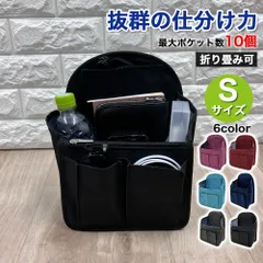 バッグインバッグ リュック 小さめ コンパクト 軽量 大容量 10ポケット 縦型 自立 縦 トート 小さい インナーバッグ バックパック トートバッグ エコバッグ 収納