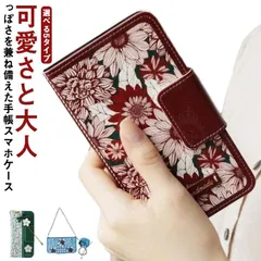 iPhone14ケース 手帳型 スマホケース おしゃれ iphone14 pro max ケース かわいい カバー 可愛い 花柄 iPhone13 iphone12 iPhone11 pro max #kym63