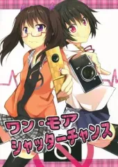【中古】男性向一般同人誌 ≪東方≫ ワン・モア・シャッターチャンス / needlian / ランダムセレクト