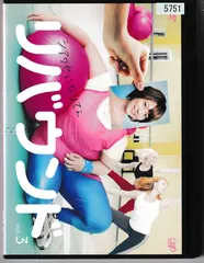 2025年最新】リバウンド [dvd]の人気アイテム - メルカリ 