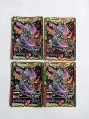 勝熱英雄モモキング winner Amazon.co.jp: デュエルマスターズ/DMEX-17/W20/KGM/勝熱英雄