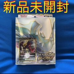 ☆3セット☆遊戯王ラッシュデュエル 最強バトルロイヤル‼︎ 特典カード