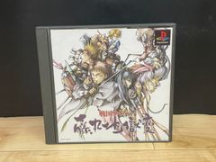 戦国サイバー 藤丸地獄変 PS1 プレステ ソフト mEE104 ● ★