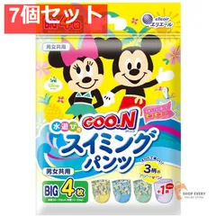 グーン 水遊び用 スイミングパンツ 男女共用 Bigサイズ 4枚入 7個セット まとめ売り