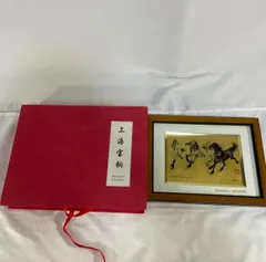 中国美術品・名家徐悲鴻氏書画・水彩書画【八駿馬神筆丹清】巨家作・掛け軸・書道骨董 2025年最新】徐悲鴻の人気アイテム - メルカリ
