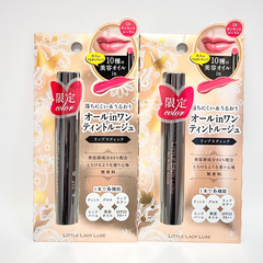 【限定カラー】LITTLE LADY LUXE リトルレディリュクス オールインワンティントルージュ リップスティック リップカラー 14 サンキッスコーラル 無香料 1.6g 2本セット