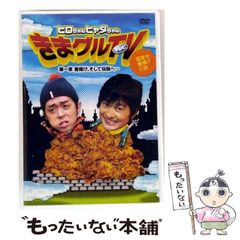 中古】 中論 縁起・空・中の思想 下 （レグルス文庫） / 三枝