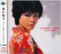 超希少品　オリジナル盤　桑江知子　TOMOKO1 美品 Amazon.co.jp: 桑江知子/TOMOKO1 I CAN'T WAIT: ミュージック