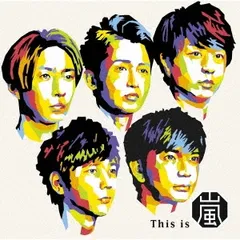 This is 嵐 通常盤 【CD、音楽 中古 CD】レンタル落ち