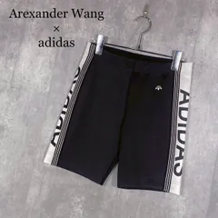 2025年最新】adidas アレキサンダーワン ジャージの人気アイテム