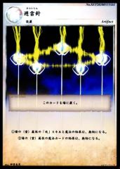 Item thumbnail for item da145b24-2e68-4e6e-845a-8fdb2cfe6217